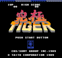 Kyuukyoku Tiger (Japan) Title Screen